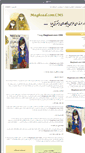 Mobile Screenshot of cms.maghsad.com